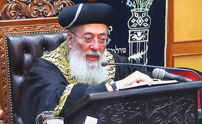 הראשל"צ הגר"ש עמאר בשיעורו השבועי