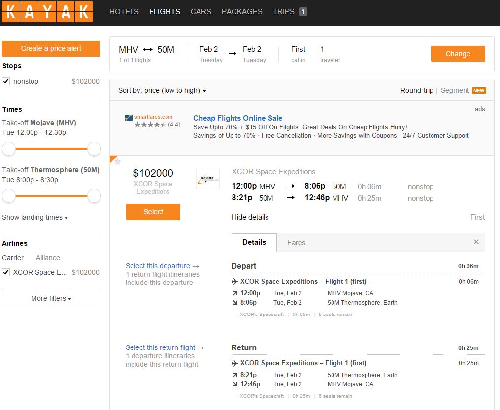 הזמנת טיסה לחלל