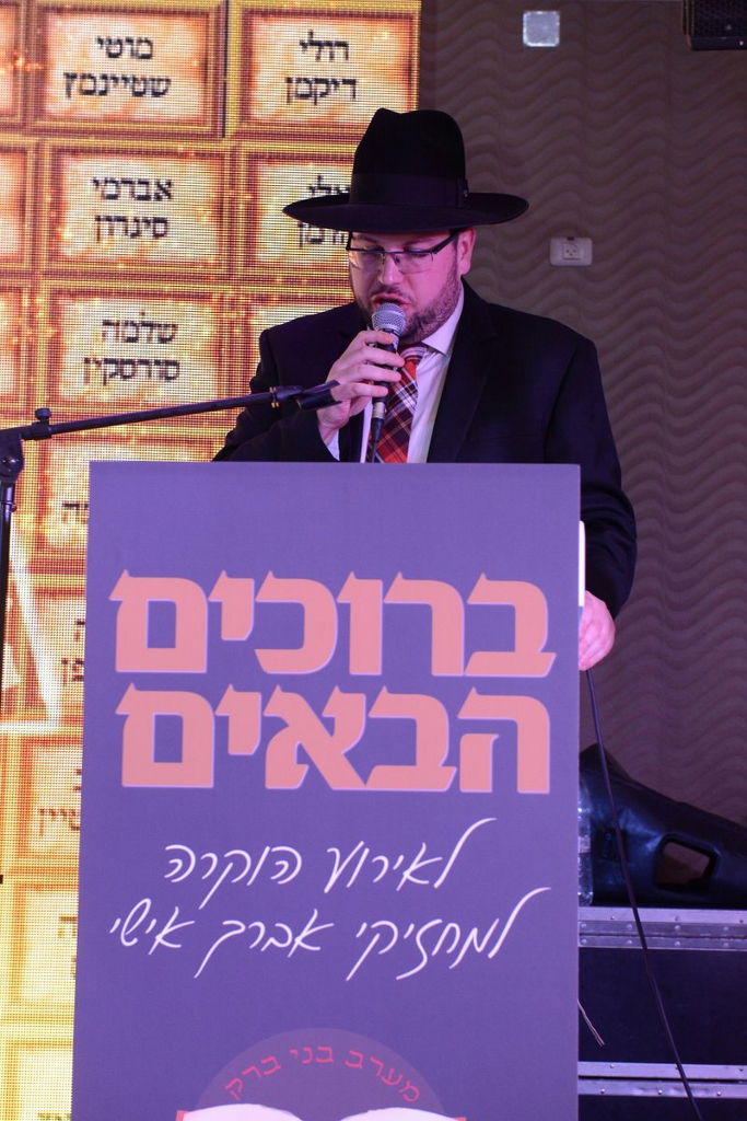 מהפכה: אברכים למען החרדים העובדים