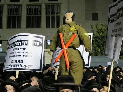 הפגנת "העדה" נגד חוק הגיוס, הערב בירושלים