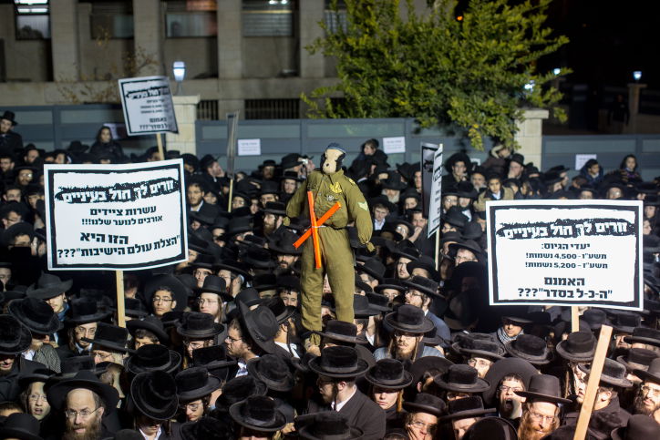 הפגנת 'הפלג הירושלמי', אמש