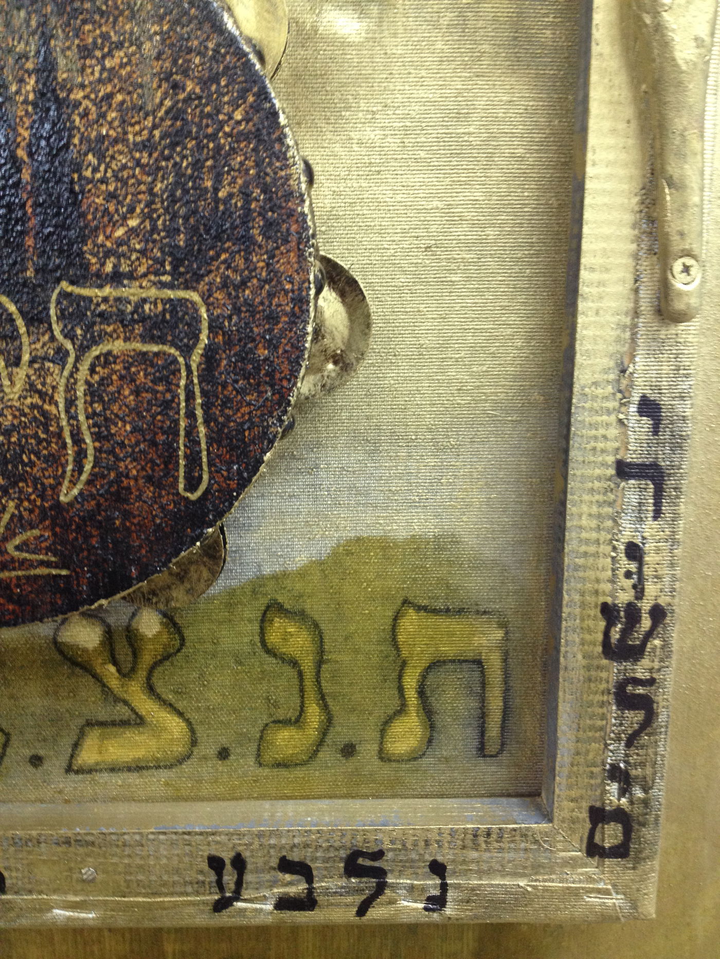 זווית חדשה בחקר השואה: תערוכת אמנות בנושא "קדיש"