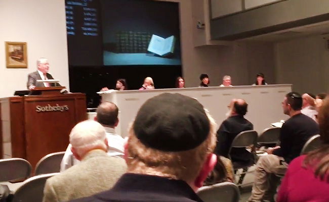 יקרה היא מפנינים: התלמוד העתיק בעולם נמכר ב-9.3 מיליון דולר