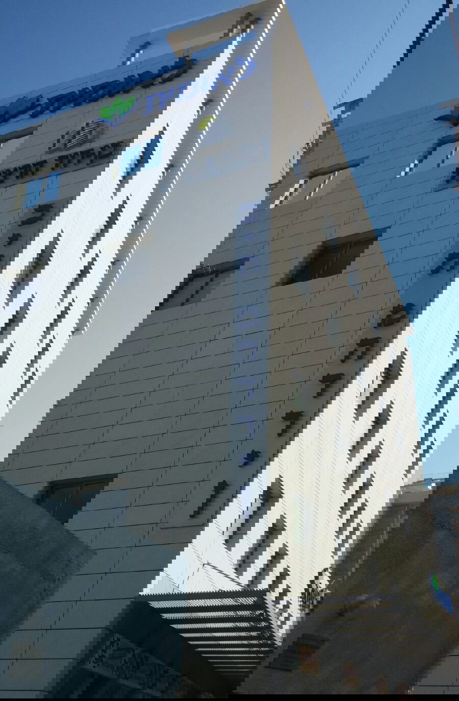 הבניין המהודר של לאומית למהדרין