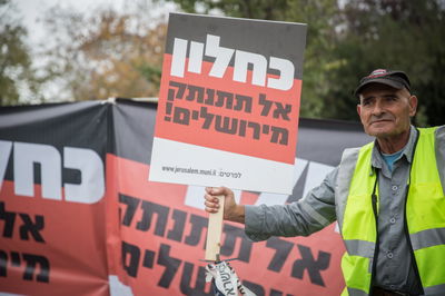 הפגנת עובדי עיריית ירושלים נגד כחלון