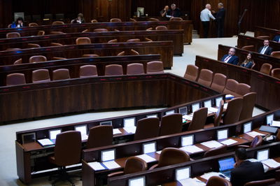 מליאת הכנסת