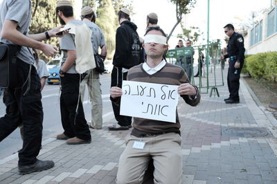 מחאה למען העצורים