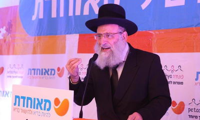 הגר"ר אלבז נואם באירוע