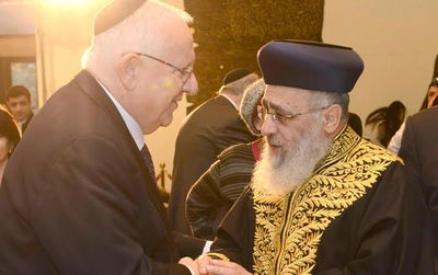 צפו: כשהנשיא ריבלין כיבד את הראשון לציון