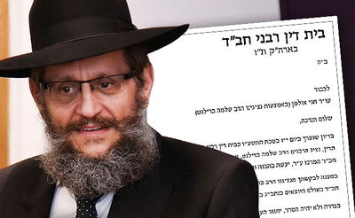 הרב אהרונוב על רקע המסמך של דייני חב"ד