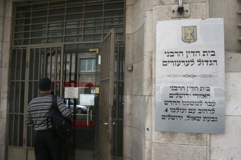 בג"ץ קבע: אישה יכולה להתמנות למנכ"לית בתי הדין