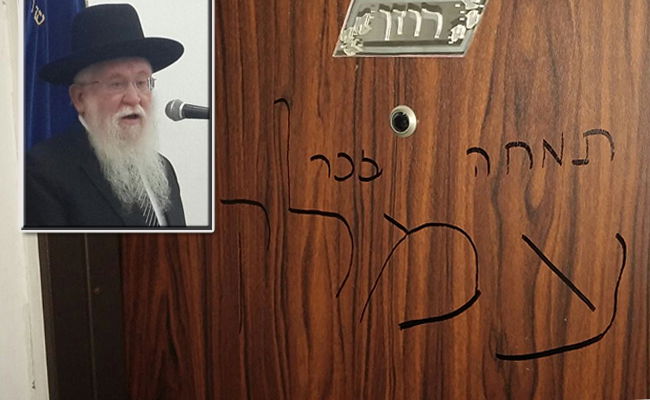 הגרפיטי על דלת הבית