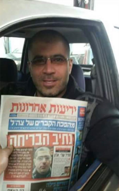 התמונה שהופצה ברשתות החברתיות