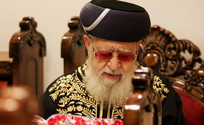 מרן הגר"ע יוסף