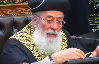 הראשל"צ הגר"ש עמאר בשיעורו השבועי