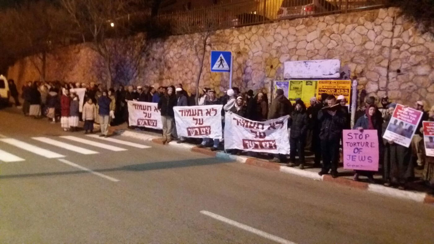 חברי נחקרי דומא הפגינו מול בית ראש השב"כ: "נעשה פשע נורא"