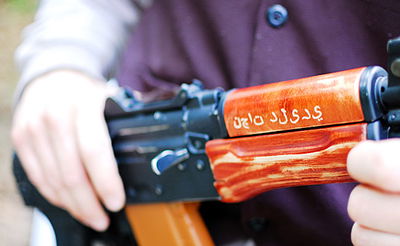 מפחיד: ערבי ירה באוויר לאות שמחה וכמעט הרג את חבריו