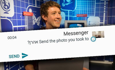 ההתראה שקיבלנו כשצילמנו חבר פייסבוק