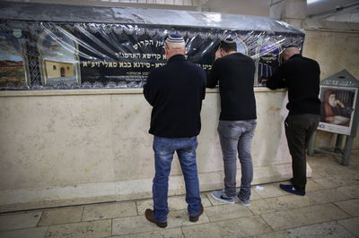 ציון הבאבא סאלי זיע"א