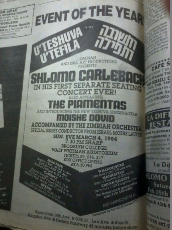 המודעות לקראת ההופעה