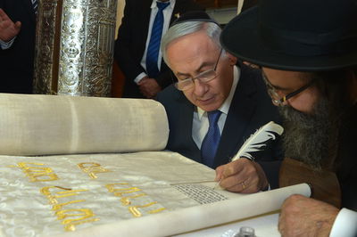 נתניהו כותב ואת בספר התורה