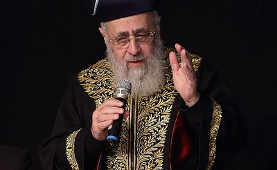 הראשון לציון הגר"י יוסף