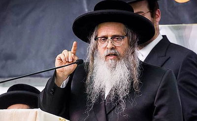 האדמו"ר מסאטמר