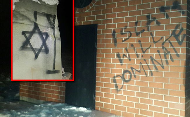 חלק מהגרפיטי שרוסס במקום