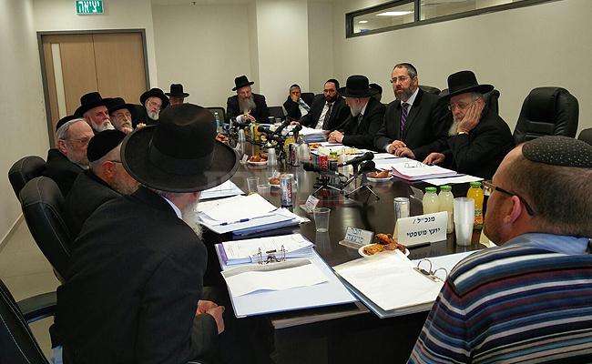 ישיבת מועצת הרבנות, היום