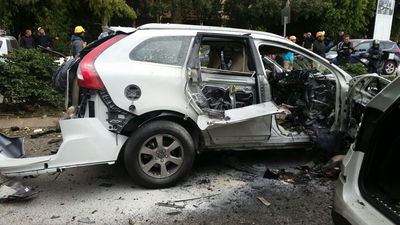 הרכב לאחר הפיצוץ