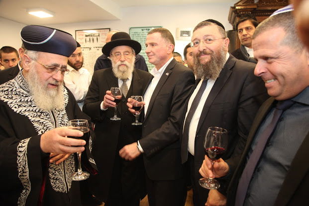 הראשל"צ הגר"י יוסף נאם בכנסת: "מדינה יהודית ואחר כך דמוקרטית"