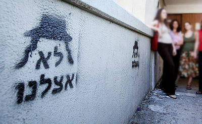 התרגיל של ניר ברקת לחרדים: החילונים ישארו עד ראש חודש סיוון