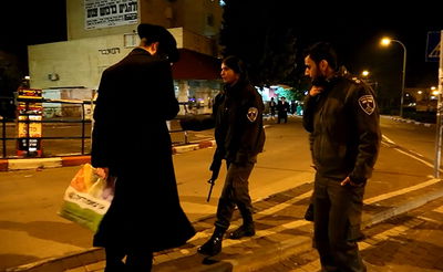 "חרד"ק": קיצוניים הפגינו בבית שמש • צפו