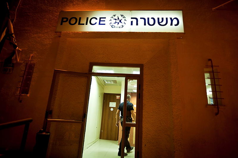 משטרה, ארכיון