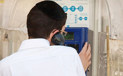 אילוסטרציה, למצולם אין קשר לנאמר בכתבה