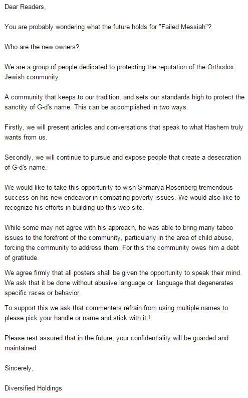 ההודעה של הרוכשים החרדים