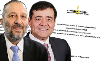 ש"ס הכחישה שצבי עמר הוזמן למפגש עם דרעי? הנה ההזמנה