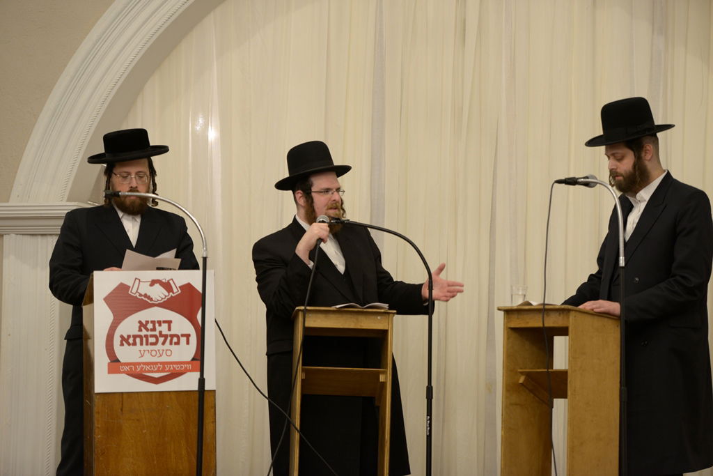 "דינא דמלכותא": בקרית יואל התכנסו כדי ללמוד את החוקים