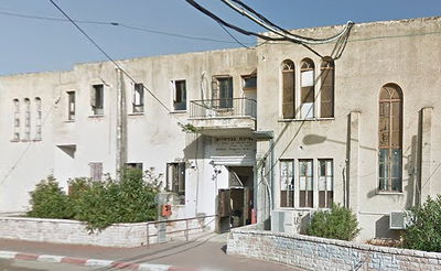 ישיבת פוניבז' לצעירים