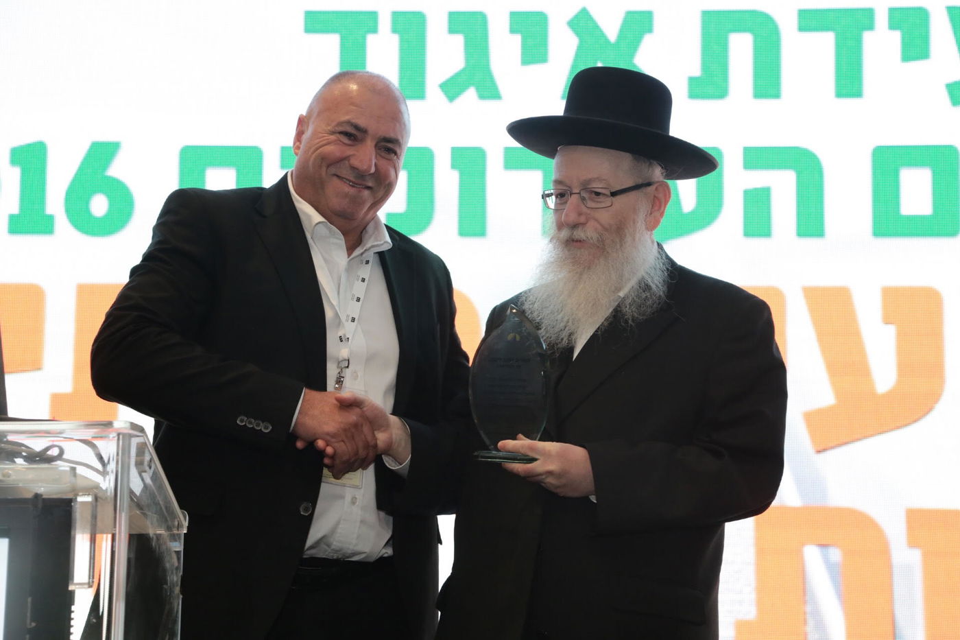 ליצמן מקבל את האות