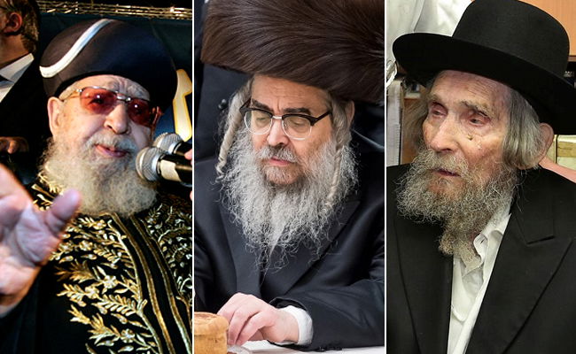 מרן הגראי"ל שטיינמן ומרן הגר"ע יוסף. במרכז: המהר"א מסאטמר