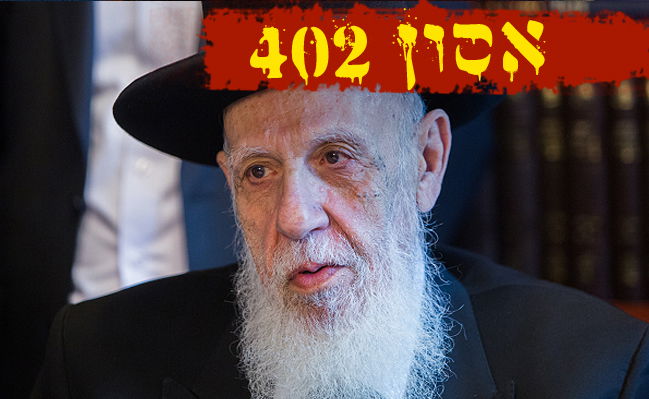 חכם שלום כהן