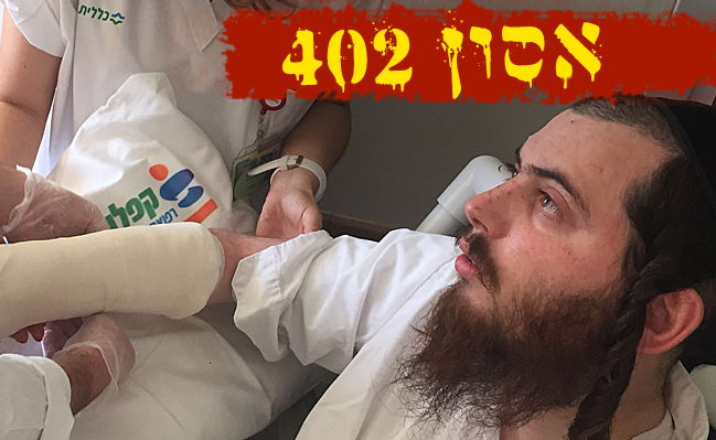 מרדכי פרנקל, הבוקר