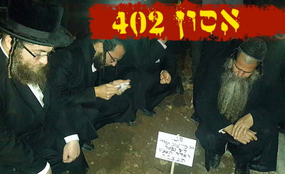 אביו של לוי יצחק אמדדי בכה: "הוא נפטר כבן תורה, חייבים להפסיק עם המחלוקת"