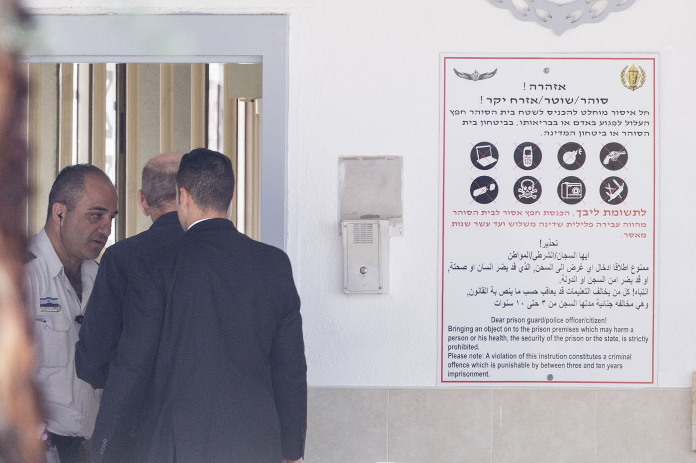 אולמרט מאחורי הסורגים • צפו בגלריה