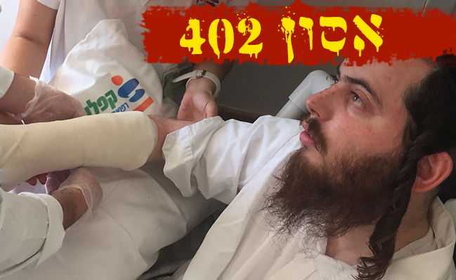 ר' מרדכי פרנקל שוחרר מבית החולים להלווית רעייתו ע"ה