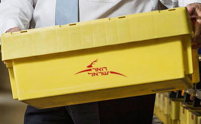 אילוסטרציה