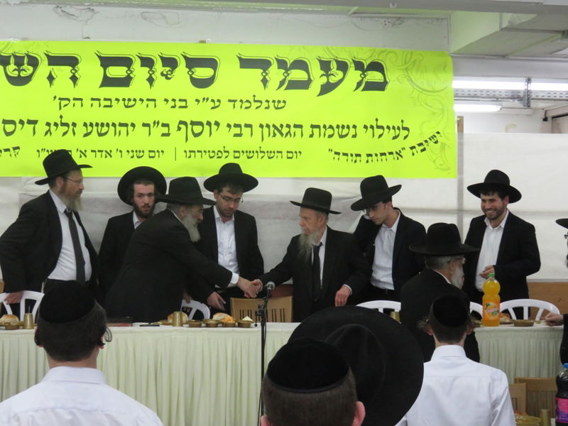 תיעוד: ב"ארחות תורה" סיימו את הש"ס