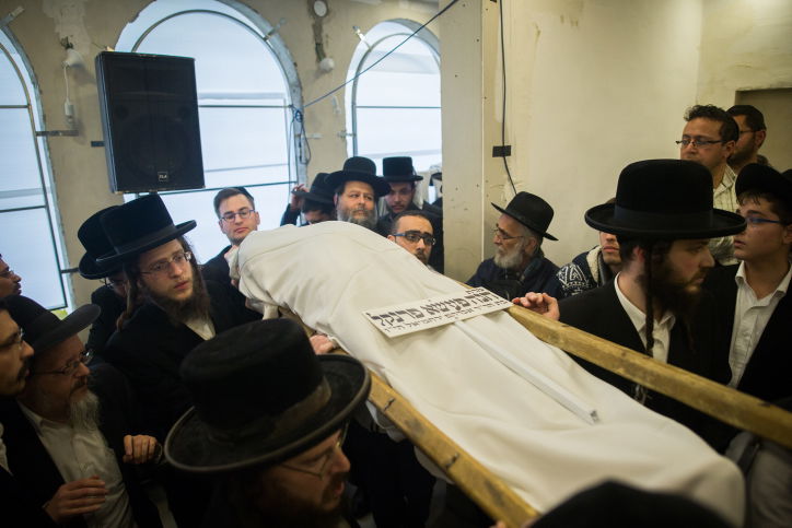 הלווית הגב' חנה פרנקל ע"ה