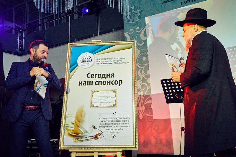 ערב הצדעה לידידי המוסדות היהודים במוסקבה • תיעוד